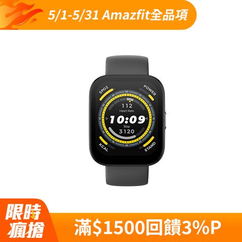 Amazfit 華米 Bip 5 Unity 智慧手錶 數位手錶