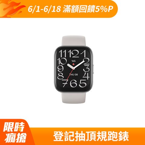 Amazfit 華米 BIP 5 Unity 49mm-藕荷灰(A2324)