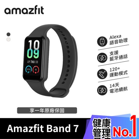 Amazfit 華米 Band 7 黑色 42mm 大螢幕健康運動智慧手環 (心率/血氧/睡眠/運動/華米)