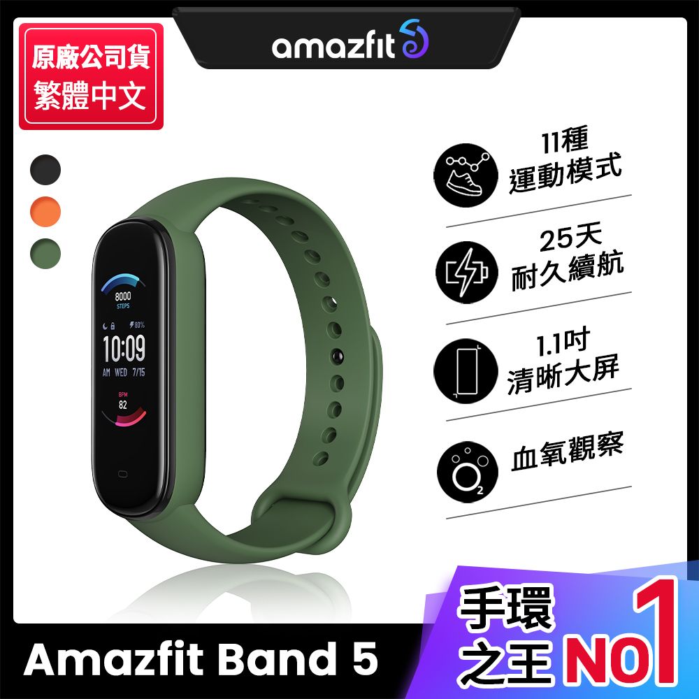 Mi amazfit hot sale