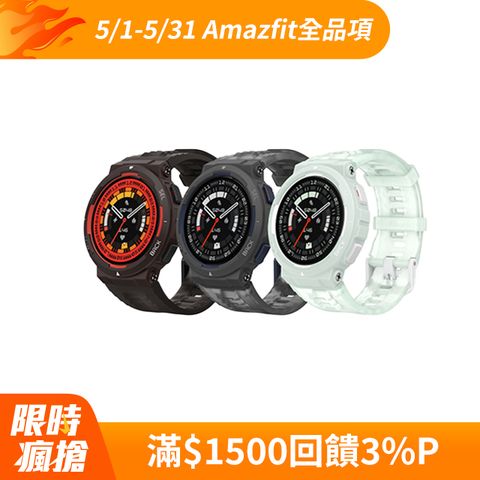 Amazfit Active Edge 46mm 潮流時尚運動智慧手錶 (五星定位/心率/血氧/睡眠/智慧型手錶/原廠公司貨)