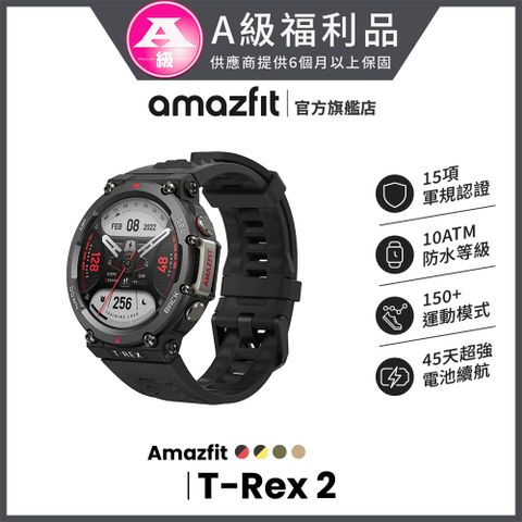 Amazfit T-Rex 2 福利品 47mm 午夜黑 軍規認證GPS極地運動健康智慧手錶(定位/心率/血氧/睡眠/智慧型手錶)