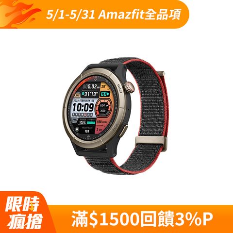 Amazfit 華米 Cheetah Pro 47mm GPS 智慧手錶