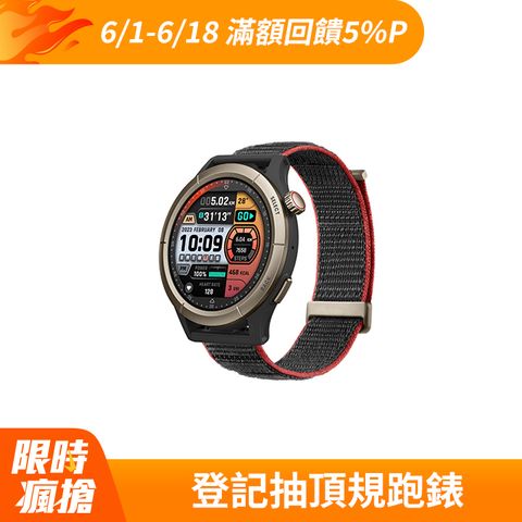 Amazfit 華米 Cheetah Pro 47mm GPS 智慧手錶