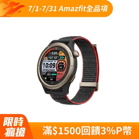 Amazfit Cheetah Pro 頂規專業跑步智慧手錶