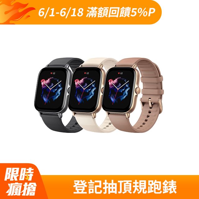 Amazfit GTS 3 42mm 無邊際鋁合金健康手錶 (定位/心率/血氧/睡眠/智慧型手錶)
