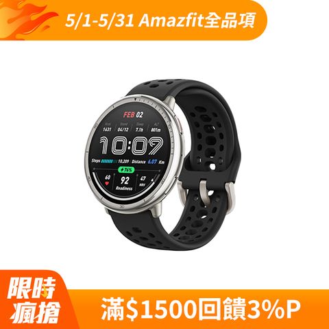 Amazfit Active 2 44mm 智慧手錶 酷影黑-矽膠錶帶(160+種運動模式/24HR健康偵測/5ATM防水/HYROX比賽模式)