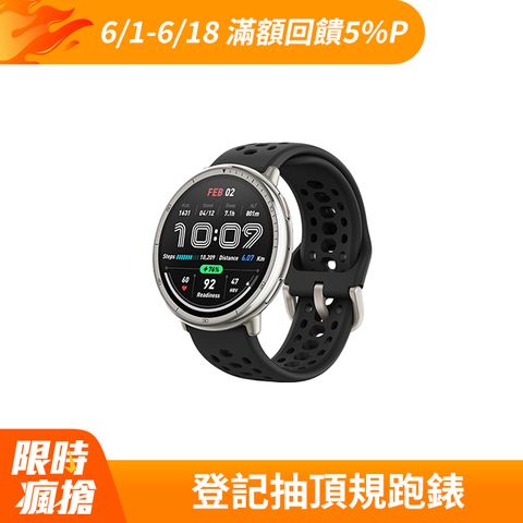 Amazfit Active 2 44mm 智慧手錶 酷影黑-矽膠錶帶(160+種運動模式/24HR健康偵測/5ATM防水/HYROX比賽模式)