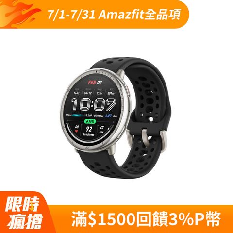 Amazfit Active 2 智慧手錶