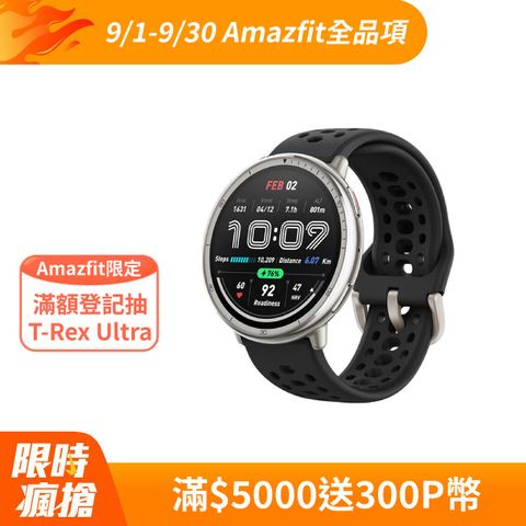 Amazfit Active 2 智慧手錶