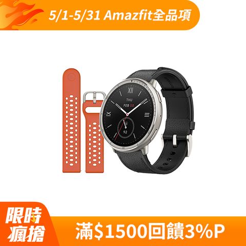 Amazfit Active 2 藍寶石鏡面版 44mm 智慧手錶 柔霧黑-皮革錶帶 (160+種運動模式/24HR健康偵測/5ATM防水)