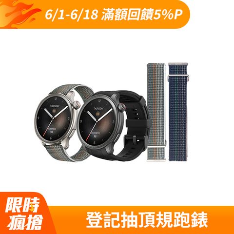 Amazfit 華米 Balance / 46mm 全方位健康管理智慧手錶+尼龍錶帶組