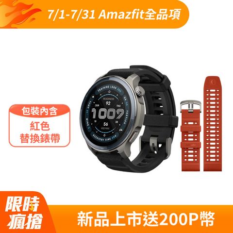Amazfit Balance 2 綜合訓練軍規智慧手錶
