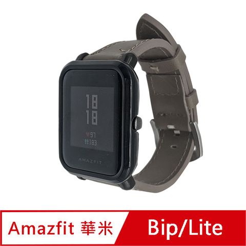 AMAZFIT華米 Bip/Lite/Bip U/GTR 42mm/GTS 米動手錶 青春版 替換皮革錶帶(附錶帶裝卸工具) 20mm-低調灰