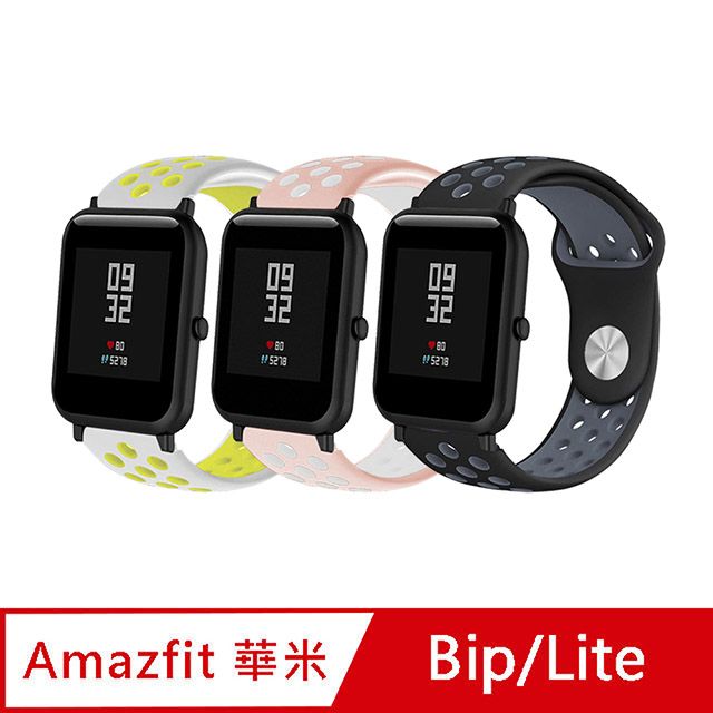 Amazfit 【Timo】華米 Bip U Pro /Bip U /GTR 42mm / GTS /GTS 2 /GTS 2 mini 運動風撞色洞洞矽膠替換錶帶(錶帶寬度20mm)