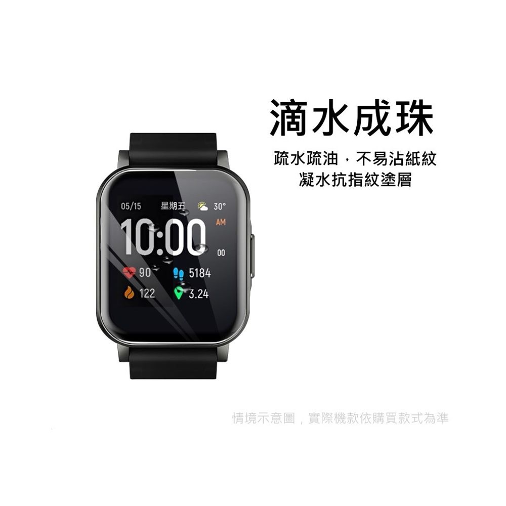  華米 Amazfit active 柔韌疏水塑鋼錶面保護貼(二入裝)