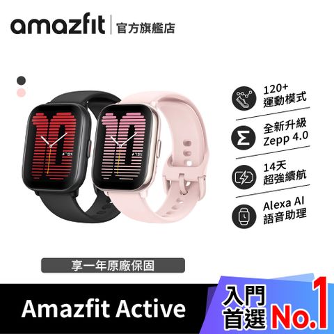 Amazfit 華米 Active / 42mm輕巧時尚運動健康智慧手錶(定位/心率/血氧/睡眠/通話/智慧型手錶/原廠公司貨)