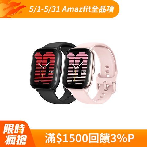 Amazfit 華米 Active / 42mm輕巧時尚運動健康智慧手錶(定位/心率/血氧/睡眠/通話/智慧型手錶/原廠公司貨)