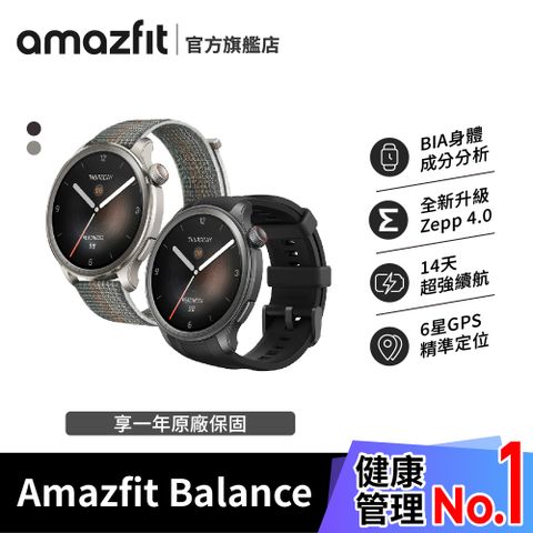 Amazfit 華米 Balance / 46mm 全方位健康管理智慧手錶(BIA體脂測量/定位/心率/血氧/睡眠/通話/運動/智慧型手錶)