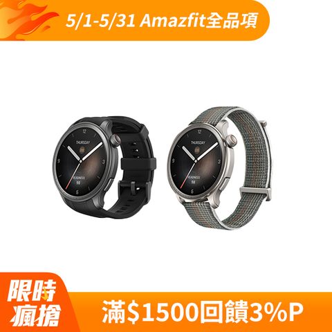 Amazfit 華米 Balance / 46mm 全方位健康管理智慧手錶(BIA體脂測量/定位/心率/血氧/睡眠/通話/運動/智慧型手錶)