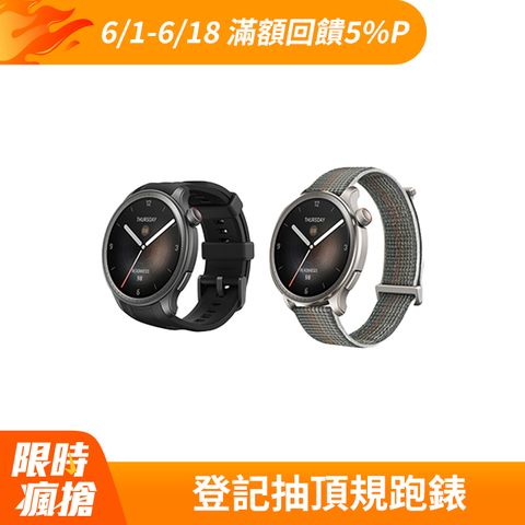 Amazfit 華米 Balance / 46mm 全方位健康管理智慧手錶(BIA體脂測量/定位/心率/血氧/睡眠/通話/運動/智慧型手錶)