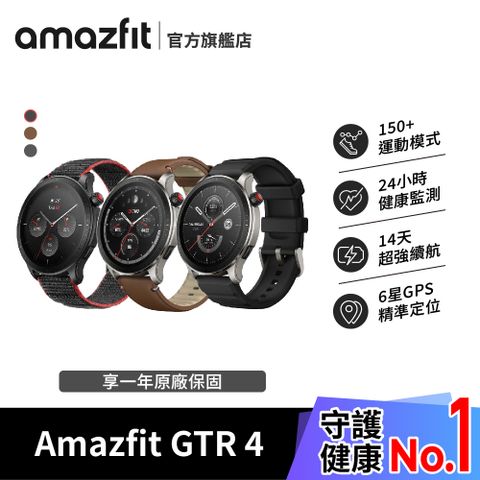 Amazfit 華米 GTR 4 / 46mm 無邊際GPS智慧手錶(定位/心率/血氧/睡眠/通話/智慧型手錶/原廠公司貨)