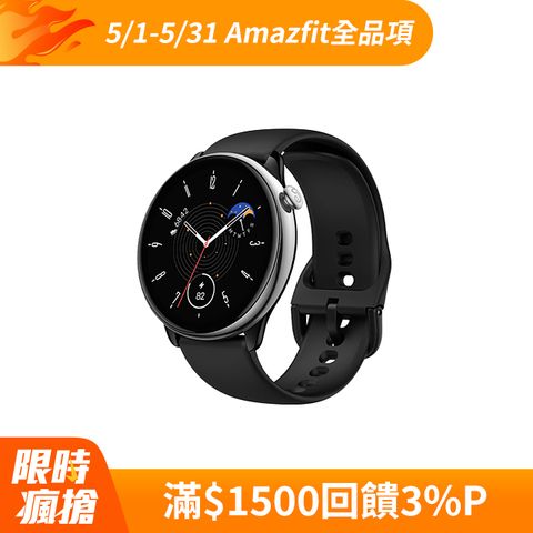 Amazfit GTR mini 曜石黑 43mm 極輕不銹鋼健康運動智慧手錶 (定位/心率/血氧/睡眠/智慧型手錶/原廠公司貨)