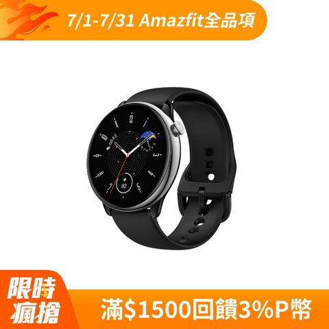 【Amazfit 華米】GTR mini 極輕不銹鋼健康運動智慧手錶1.28吋(心率血氧/原廠公司貨)