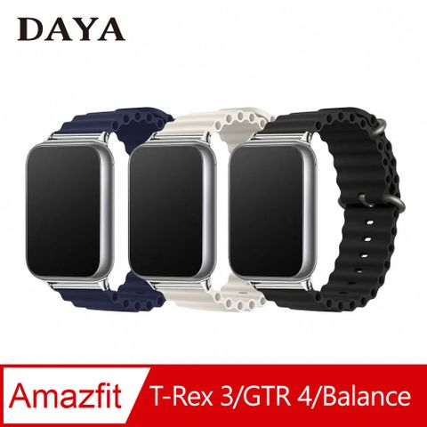 【DAYA】華米Amazfit 通用 液態矽膠波浪錶帶 (22mm)