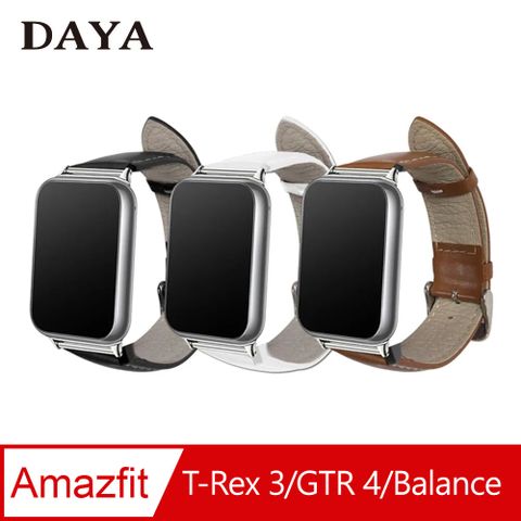 【DAYA】華米Amazfit 通用 經典平紋皮革錶帶 (22mm)