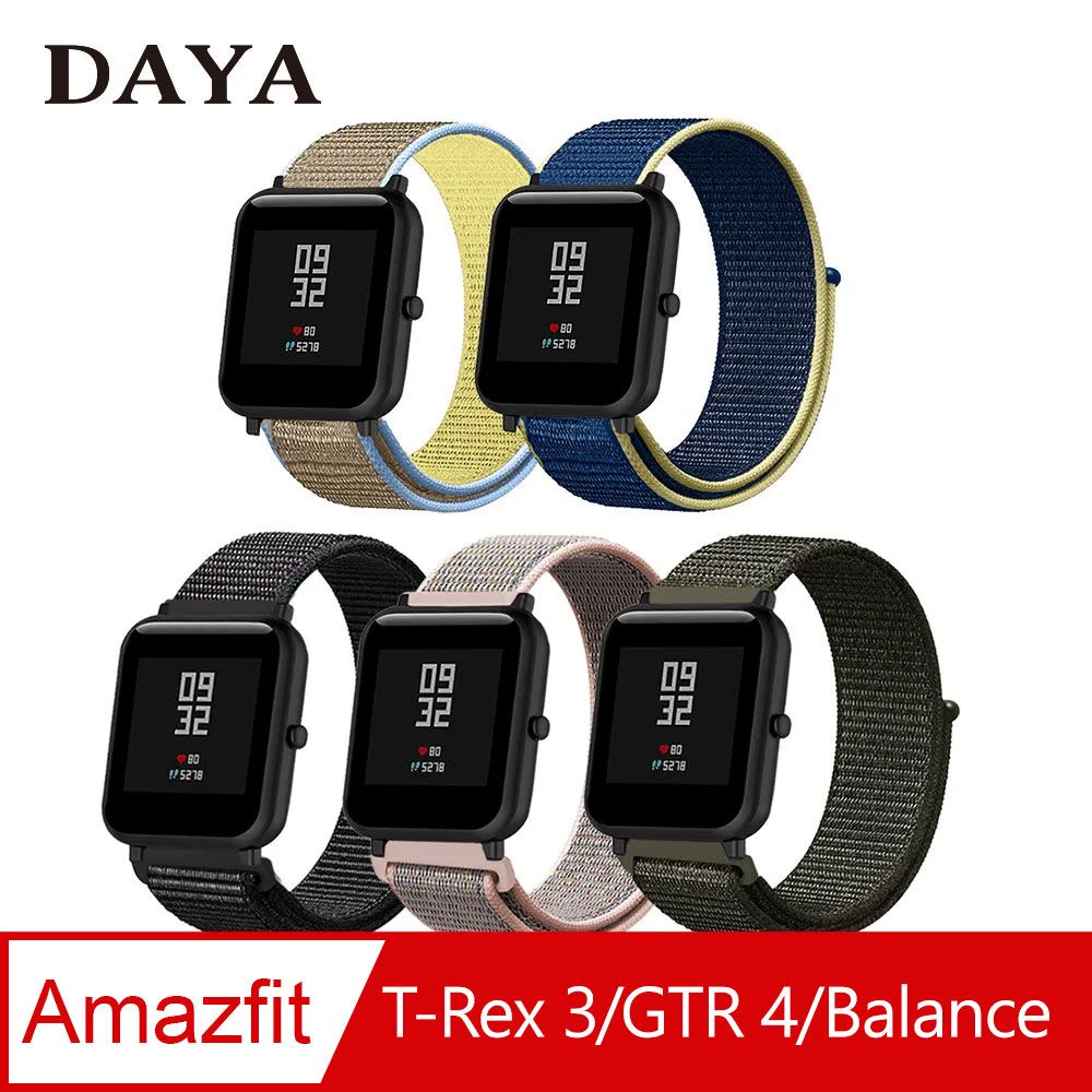 Amazfit 【DAYA】Active/GTS 4/GTR/GTR2 通用 尼龍織紋回環式運動錶帶 (22mm)