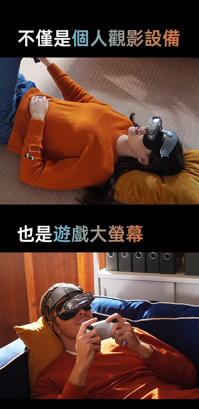 GOOVIS酷睿視 G3X Pro 3D - 詳情5