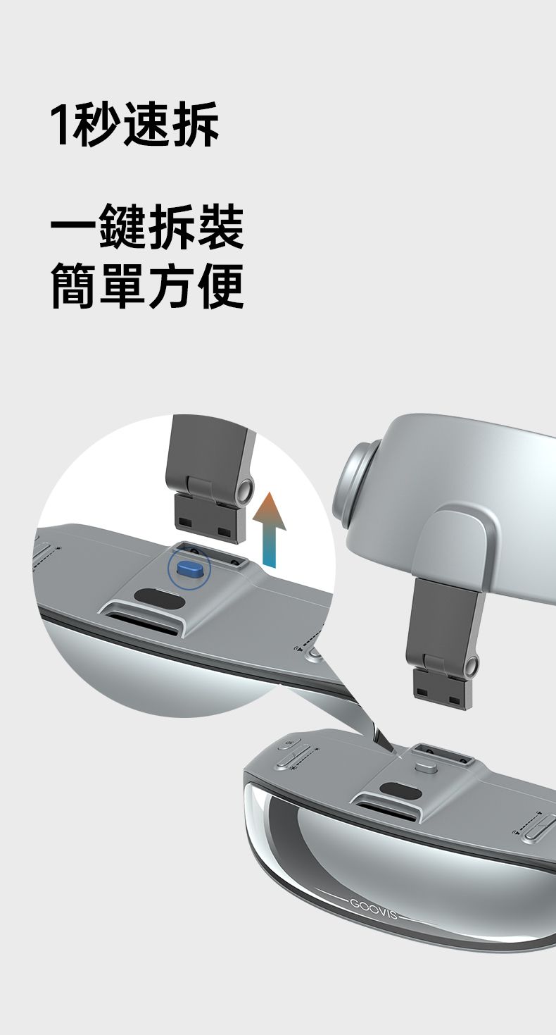 GOOVIS酷睿視 G3X Pro 3D - 詳情16