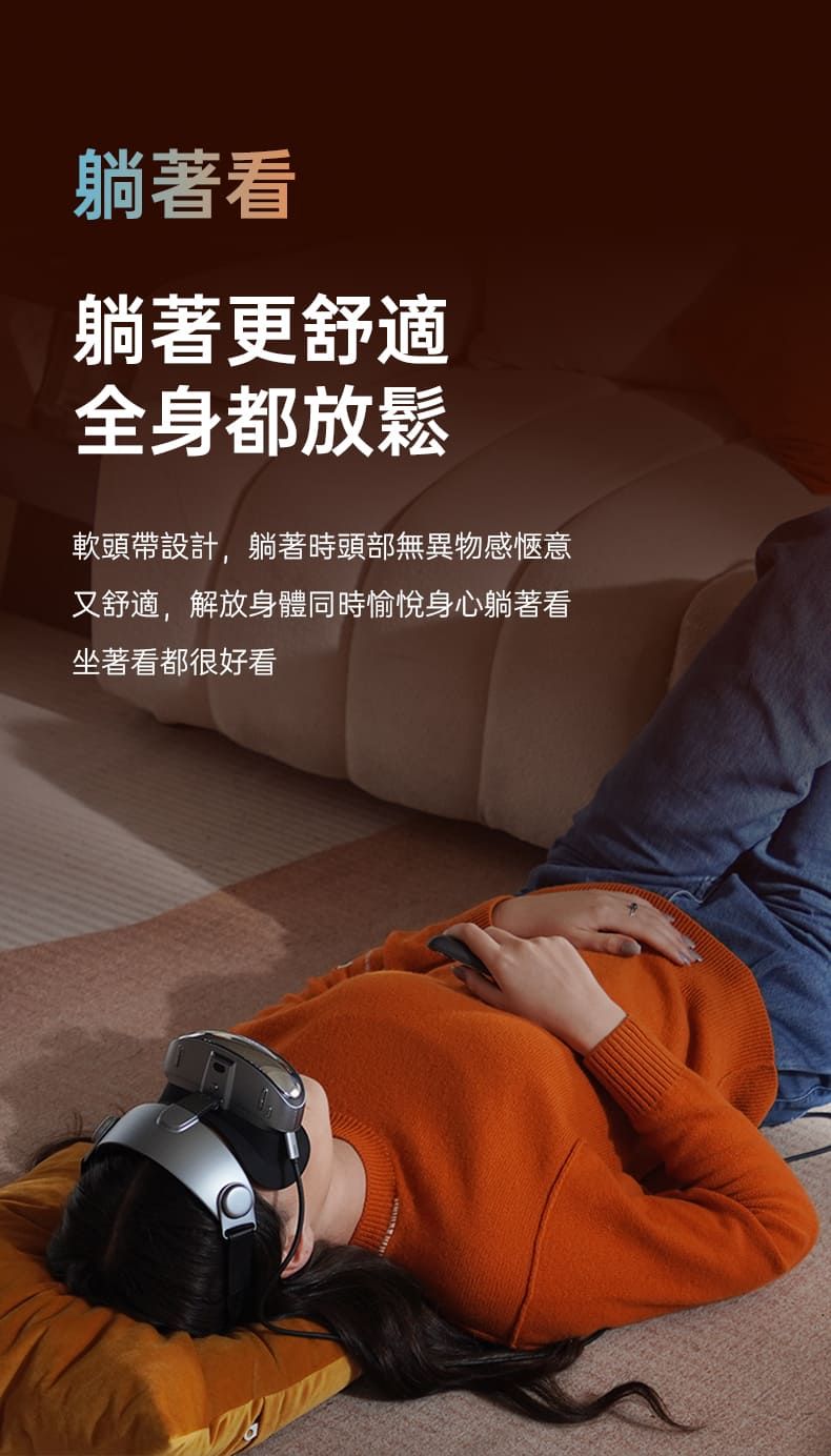 GOOVIS酷睿視 G3X 3D - 詳情19