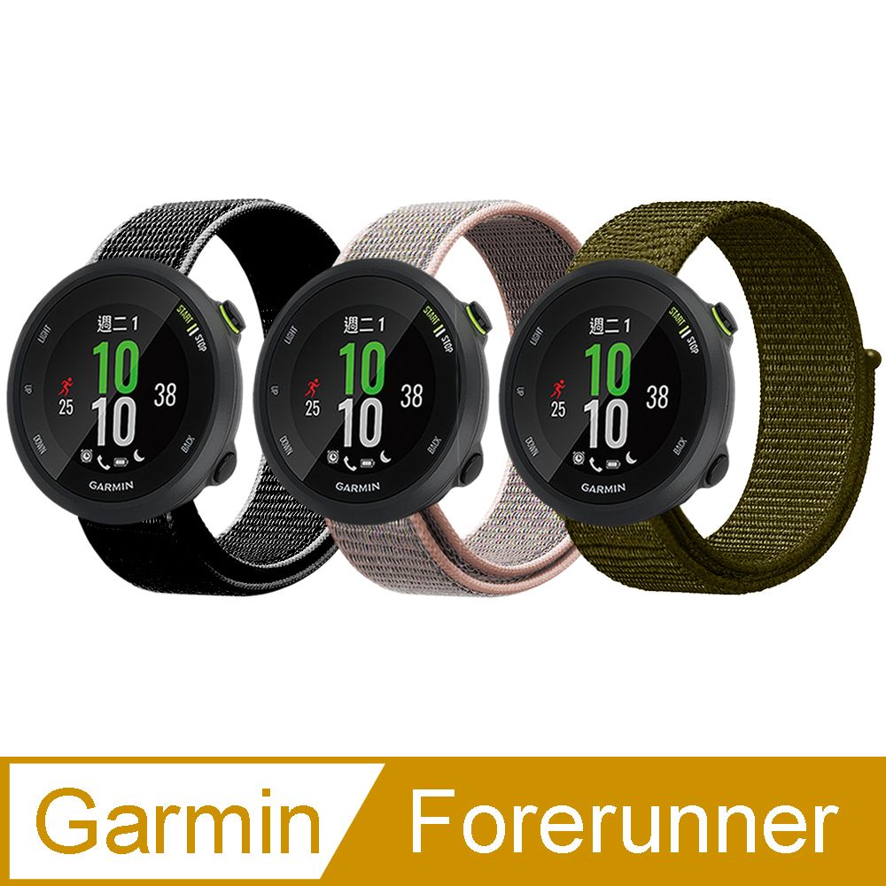 GARMIN 【Timo】 Forerunner 745 /Forerunner 945 /MARQ /vvoactive 4 45mm /f13;nix 5 Plus /f13;nix 6 尼龍織紋回環替換手環錶帶(錶帶寬度22mm)