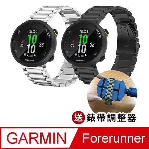 GARMIN Forerunner 不鏽鋼金屬替換錶帶(錶帶寬度22mm)