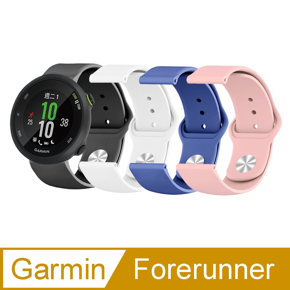 GARMIN 【Timo】 Forerunner / Haylou Solar / RS3 純色矽膠運動替換手環錶帶-22mm