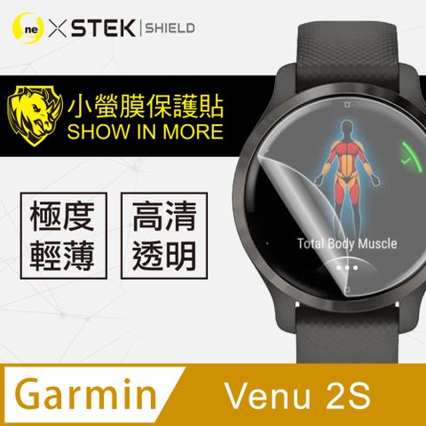 RHINO 犀牛 Garmin Venu 2S (40mm) 超跑包膜原料-皮 SGS 環保無毒材質 刮痕自動修復功能 通過425公斤抗撞測試 輕 薄 抗撞 更服貼