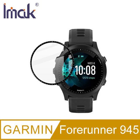 Imak GARMIN Forerunner 945 手錶保護膜 #保護貼