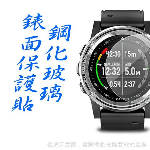 Garmin Instinct 2  硬度9H優化防爆玻璃錶面螢幕保護貼