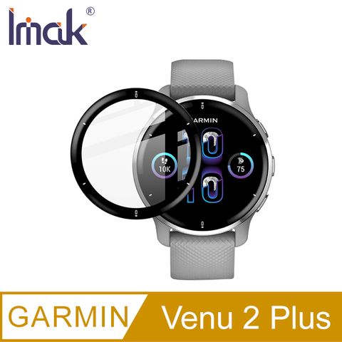 Imak GARMIN Venu 2 Plus 手錶保護膜 #保護貼
