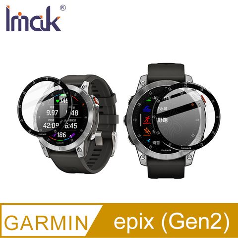Imak GARMIN epix (Gen2) 手錶保護膜 #保護貼