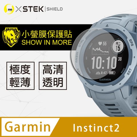 美國頂級原料犀牛皮材質Garmin Instinct 2 手錶保護貼 犀牛皮手錶膜 保護膜 自動修復(兩入組)