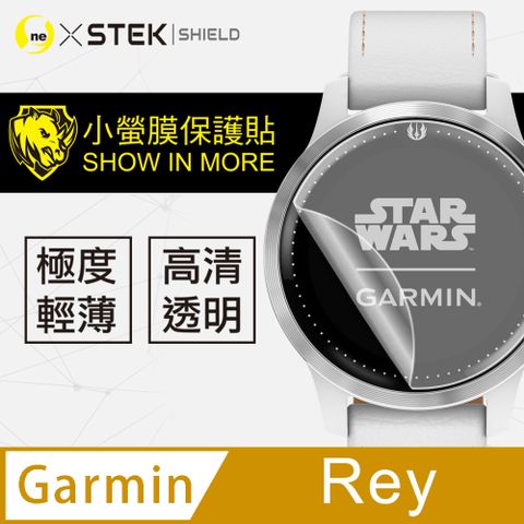 美國頂級原料犀牛皮材質Garmin Rey 手錶保護貼 犀牛皮手錶膜 SGS環保無毒 自動修復(兩入組)