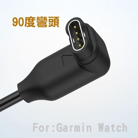 Garmin Watch 90度彎頭充電連接線/轉接線PD Type-C(長/1M) / Type-C母頭轉接線(短/10cm) / 標準USB_1M