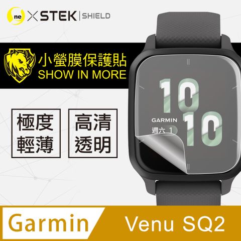 美國頂級原料犀牛皮材質Garmin Venu SQ2 手錶保護貼 犀牛皮手錶膜 保護膜 自動修復(兩入組)