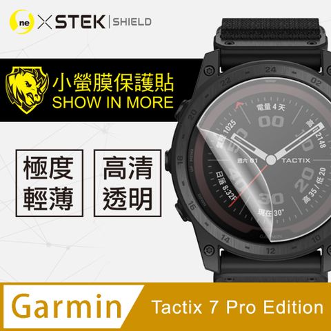 【o-one小螢膜】Garmin Tactix 7 Pro Edition 手錶保護貼 犀牛皮手錶膜 保護膜 自動修復 亮/霧面 (兩入組)