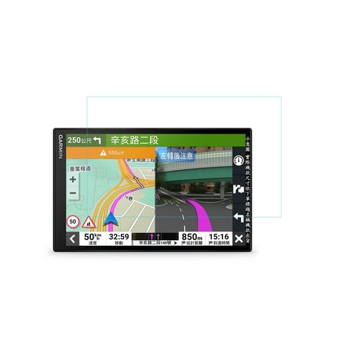 GARMIN DriveSmart 65 全屏滿版防爆抗刮塑鋼螢幕保護貼(高清亮面款/磨砂類紙款/降藍光高清)