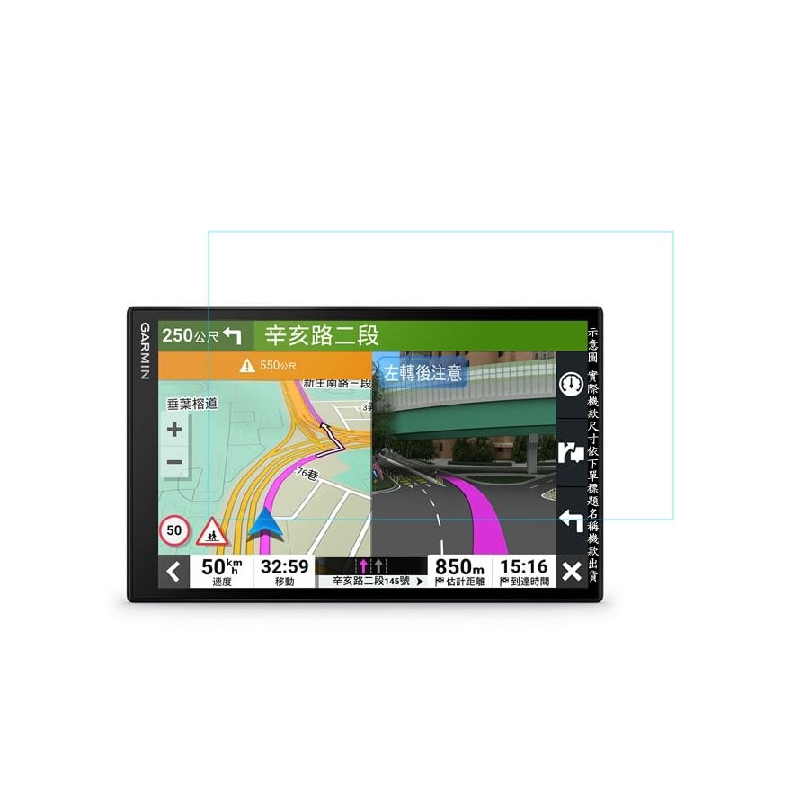 GARMIN  DriveSmart 76 全屏滿版防爆抗刮塑鋼螢幕保護貼(高清亮面款/磨砂類紙款/降藍光高清)