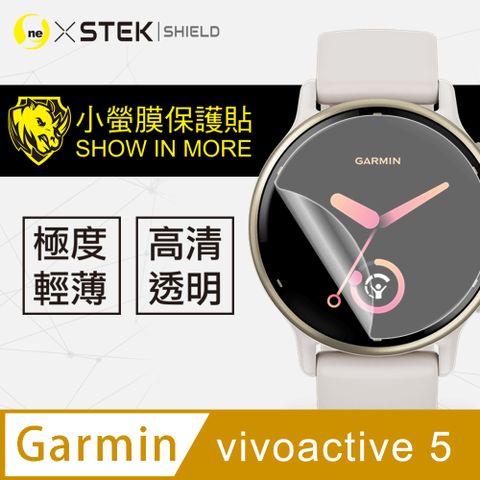 美國頂級原料犀牛皮材質Garmin vivoactive 5 手錶保護貼 犀牛皮手錶膜 SGS環保無毒 自動修復(兩入組)